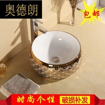 Art basin ceramic round washbasin European toilet creative small apartment wash basin simple sink