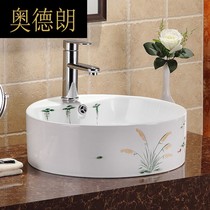 RM bathroom Chinese style painted landscape ceramic washbasin basin basin wash basin round 3096