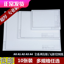 Drawing drawing with frame drawing A3 drawing A4 engineering border drawing design drawing 100 drawing