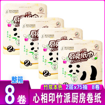 Heart printing kitchen Paper 4 lift 8 rolls bamboo pulp natural color bamboo pie oil absorption special toilet paper kitchen roll paper