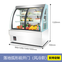 Min Cobbler Cake Cabinet 1 2 m 1 5 m 1 8 m Air-cooled Front Door Mousse Sushi Chocolate Preservation Refrigeration Show
