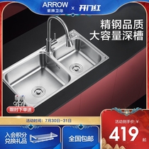 Wrigley bathroom kitchen sink double groove 304 stainless steel household integrated sink Hand washing and washing dishes under the table basin