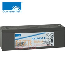 German Sonnenschein Sun battery A5122S colloidal 12V2AH imported audio electronic called fire