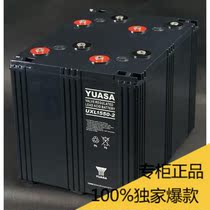 Tangshu battery UXL series 1550-2n 2V1500AH UPS EPS DC screen emergency system dedicated