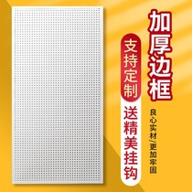 Hole board Hole board display rack Hardware tools Wall hanging board hook shelf Accessories jewelry storage wall shelf