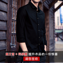 Business commuter casual non-scant pressure laser cut thin slim non-iron mens stretch shirt 21CY12