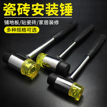 Decoration floor tile installation hammer steel pipe handle rubber hammer construction rubber hammer hammer hammer hammer can replace hammer head