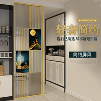 Changhong glass screen partition living room simple modern decorative wall restaurant hotel iron stainless steel porch Hollow