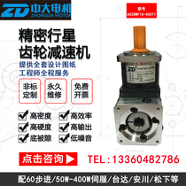 Zhongda 60ZDWF series 60ZDWF10-400T1 high-precision planetary reducer for medical equipment
