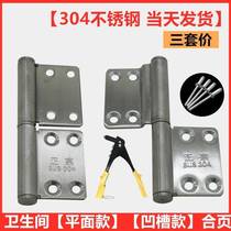 Toilet Hinge Toilet stainless steel Bathrooms Stainless 304 Bathroom 304 hinges universal thickened material old-style door Hop