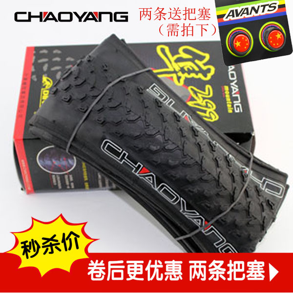 ultra mountain bike races