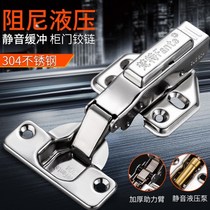 New spring-free hinge weak door hinge door hinge cabinet free handle rebound hinge non-suction cabinet door hinge