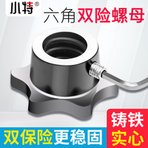 Fitness equipment household dumbbell accessories lock piece fixed Yaling nut screw barbell bar safety mother 2 5CM