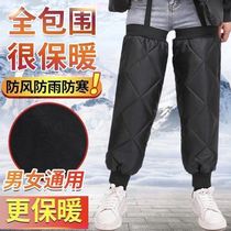 Electric motorcycle warm riding biking cold windshield knee protection winter windproof knee zippered leg protection Special