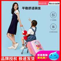 90 points childrens baby walking box Sesame Street joint name can sit on the suitcase riding trolley box cartoon travel box can be boarding machine