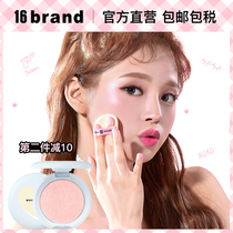 16brand Korean Massava High Gloss Natural Brightening Peach Pink Q Bomb Sweet and Not Flying Powder Student Party