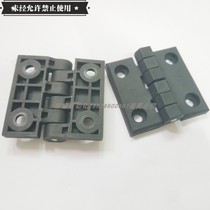 HFC06-48 59 70-E W Zhirui resin dish hinge industrial hinge spot direct sale