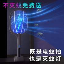 Fly capture artifact Outdoor automatic bait Outdoor hotel city tasteless outdoor commercial capture