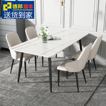 Nordic marble rock board dining table and chair combination household small apartment post-modern simple light luxury restaurant dining table
