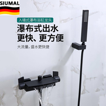 SIUMAL bathroom wall-mounted hot and cold tub faucet all copper waterfall shower mixing valve cylinder side faucet