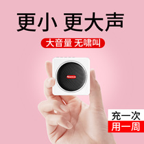 Newman K61 bee loudspeaker Teacher with wireless microphone machine Lecture teaching special mini speaker Bluetooth speaker send megaphone play portable microphone Outdoor tour guide