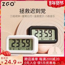 Bedside alarm clock students use bedroom children-only boy personality small alarm mute high school boys bedroom clock