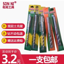 Impact drill head round head square head 6 cm 8 cm 10 12 14 14 centile 16 centile electric hammer oil pressure drill