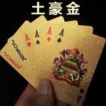 Yellow gold gold foil plastic playing cards Macau Fengyun the same style of local tyrant gold creative poker Frosted PVC pounce.