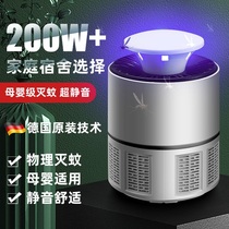 Mosquito-mosquito-mosquito-borne indoor small night light mosquito repellent caught mosquitoes Kstar Bedroom infant pregnant woman