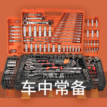 Toolbox set wrench socket set ratchet repair auto repair universal car with car tool repair combination