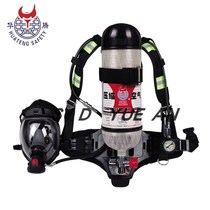  Huateng petrochemical type compressed air respirator RHZKF6 8 30 Waterworks Ship self-sufficiency open circuit