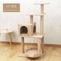 Homemade cat climbing frame cat supplies cat nest cat scratch board cat toy large cat tree cat rack cat rack