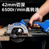 Dongko 5-inch lithium electric charging electric saw industrial grade professional woodworking disc saw wood stone dual-use cutting machine lithium electric saw