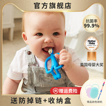 British Matchstick Monkey match Monkey tooth gum baby grinding tooth stick appease tooth gum Blue