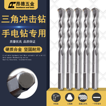 Triangle shank impact drill bit hand electric drill bit extended Triangle drill wall drill wall concrete cement alloy drill bit