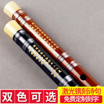 Flute magic road Surrounding ancestors Professional performance Flute G tune F tune Bamboo flute Horizontal flute Examination flute Instrument flute order