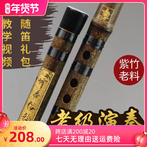 Flute purple bamboo flute one section and double section white copper professional bamboo flute refined flute average hole C tone d tune flute
