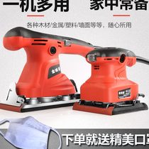 Sandpaper grinding machine furniture wood paint flat sanding machine woodworking polishing machine putty electric grinder tool