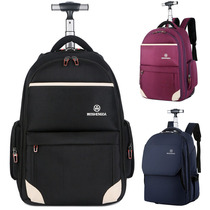 Oversized middle school student trolley bag Male large capacity non-removable trolley bag Female middle school student seventh eighth and ninth grade