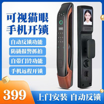 Fingerprint lock Household security door Cats eye visual smart lock Ten automatic door lock Electronic lock password lock