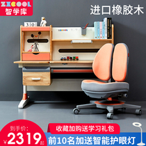 Wisdom Library Children Writing Class Table And Chairs Suit Girls Boys Study Table Elementary School Students Solid Wood Can Lift Home