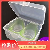 Eye washing tool eye cup silicone disposable emergency simple household portable eye washer eye cleaning Cup