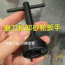 Head sharpening machine Chuck accessories Kun Eagle brand u2 sharpener accuracy 0