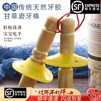 Licorice Molar Stick Baby pure Licorice Wild Licorice gnashing dog tooth bracelet Baby handmade natural Licorice stick