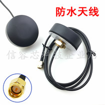 4G LTE GSM 2g 3G 433MHZ omnidirectional high gain 5DBI round cabinet mushroom waterproof antenna