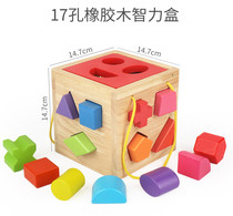Infants and children shape matching building block toys 1-2-3 years old one and a half years old baby Montessori early education educational toys