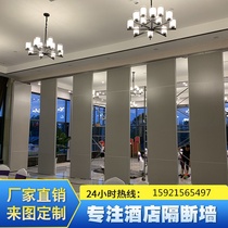 Hotel private room Mobile partition wall office activity soundproof partition wall hotel screen aluminum alloy hard bag soft bag