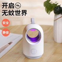 Japan Import M U J E Extinction Mosquito Lamp Home Indoor Mosquito Repellent home Mute Usb Mosquito Killer Mosquito mosquitoes