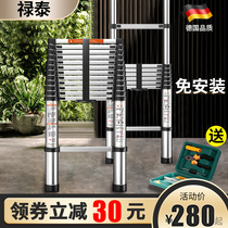 Thickened aluminium alloy bamboo joint lifting telescopic ladder Home portable folding loft with single-face straight ladder engineering ladder