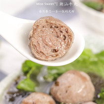 MissSweet Authentic hand-made Chaoshan beef balls and beef tendon balls Hot pot barbecue ingredients